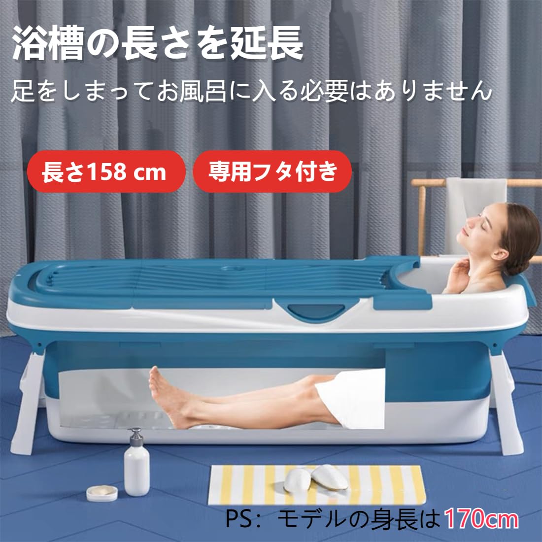 Amazon.co.jp: JIMSHUINIO ポータブルバスタブ 折り畳み浴槽 保温蓋
